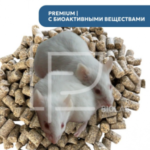 LF Biolab PREMIUM Гранулированный корм для разведения лабораторных животных (мыши, крысы)